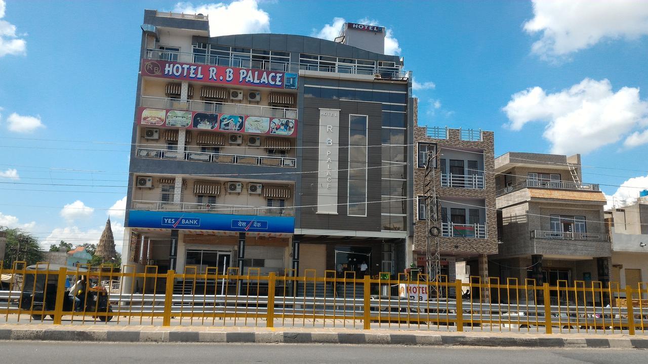 ホテル Rb パレス Dhaulpur エクステリア 写真
